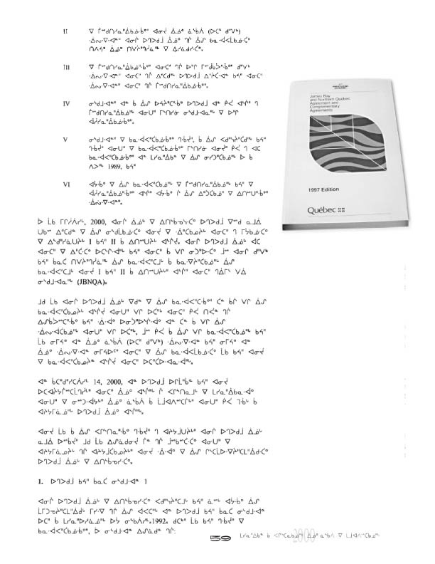 10675 CNC Annual Report 2000 CREE - page 58